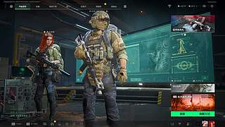 Fm三角洲的直播间