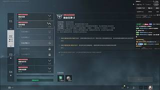 想与她通灵的直播间