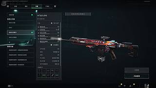 封号丿男人的直播间