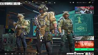 白泽长官来了！！！！