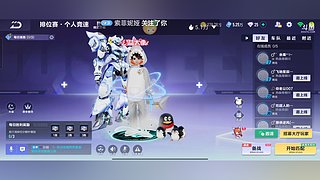 道具机甲源石268/150个