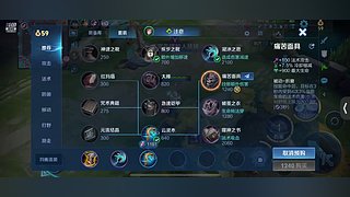 萌新打王者 12838923