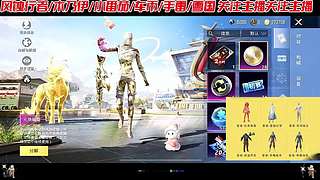 和平集市入口车币雪国