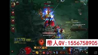 暗黑3带升级大秘境配装