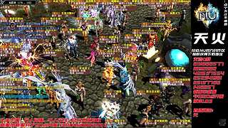 奇迹MU-A103H-天火奇迹