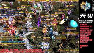 奇迹MU-A103H-天火奇迹