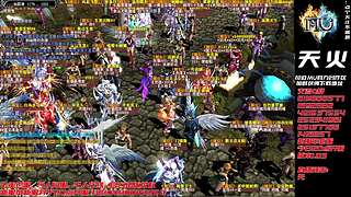 奇迹MU-A103H-天火奇迹