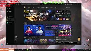 海克斯大乱斗 主包有劲嘎嘎有劲儿 ❤