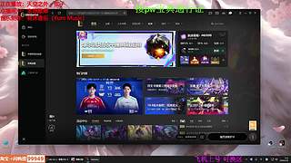 海克斯大乱斗 主包有劲嘎嘎有劲儿 ❤