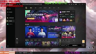 海克斯大乱斗 主包有劲嘎嘎有劲儿 ❤