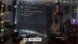 NO:真得来个扇子把