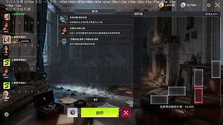 NO:真得来个扇子把