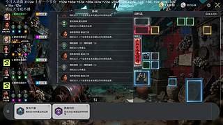 NO:真得来个扇子把