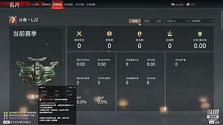 【LJZ】非常主流的直播间