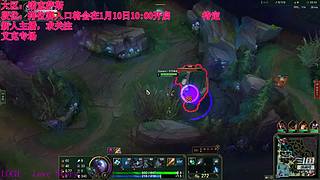 新人主播-英雄联盟 1457533