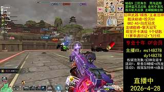 萌宠开卡/通行证飞行棋/幻神