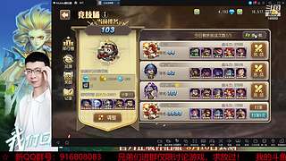 阿尔比恩打架播一会~！