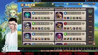 阿尔比恩打架播一会~！