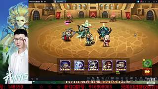 阿尔比恩打架播一会~！