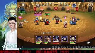 阿尔比恩打架播一会~！