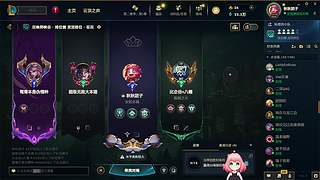 新版本，今天组排一下