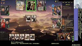 新武将！战斗起来！