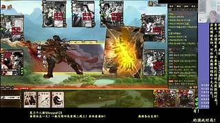 新武将！战斗起来！