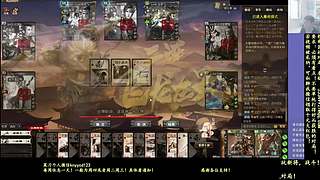 新武将！战斗起来！