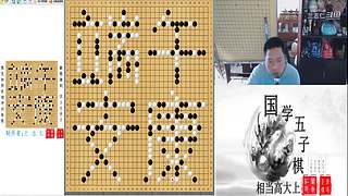 连珠之魂五子棋道场