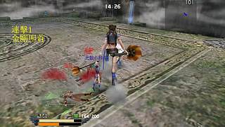 流星蝴蝶剑net 潍坊90刘子直播间