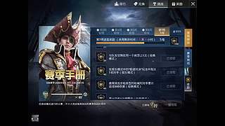 你没有成功晋级无法进行复赛