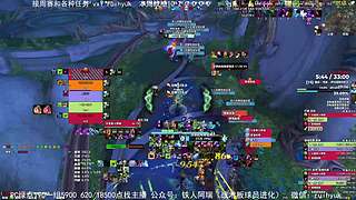 赛季蓝周赛开干