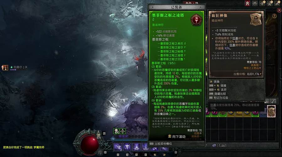 《大Mu的随缘直播间》