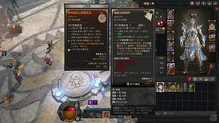玩玩暗黑4！