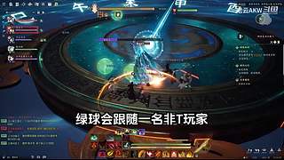 老云AKW(轮播):诛仙世界更新