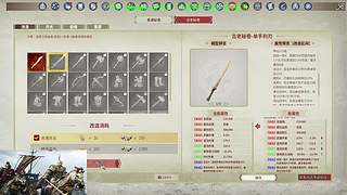 帝国神话王权肝起来