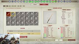 帝国神话王权肝起来