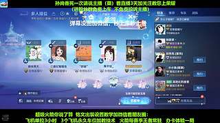 免费带粉，五万场国服孙尚香带粉连胜有车位