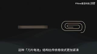 小米发布会 爱否之后与你连麦畅聊