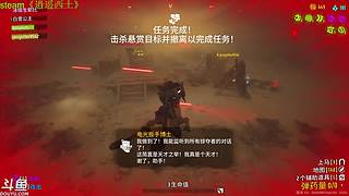 新游《逍遥西土》