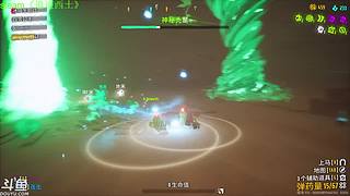 新游《逍遥西土》