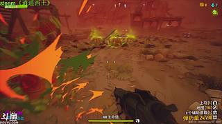 新游《逍遥西土》