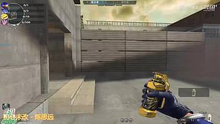 尝试一下无畏契约