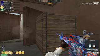 尝试一下无畏契约