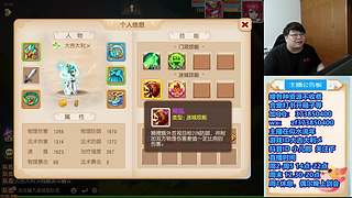 梦幻西游手游！，221869~~