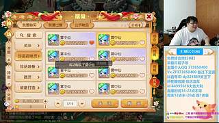 梦幻西游手游！，221869~~