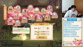 梦幻西游手游！，221869~~