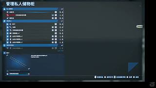 死亡搁浅2，来感受一下！