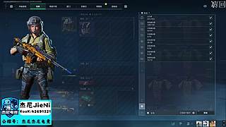 杰尼电竞祝各位心想事成~