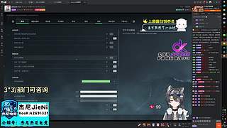 杰尼电竞祝各位心想事成~